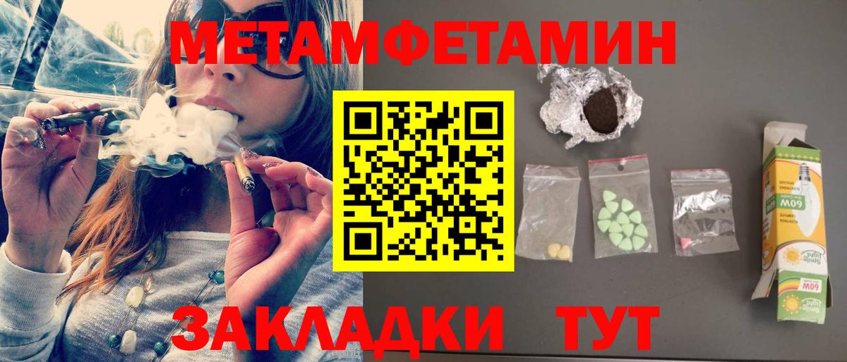 Улан-Удэ  АМФЕТАМИН 98%  Амфетамин  Вход с VPN 