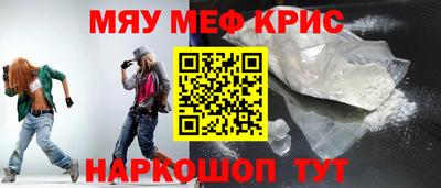 ешки Нальчик