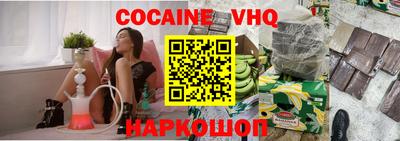 ешки Нальчик