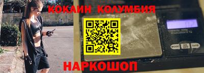 скорость Наро-Фоминск