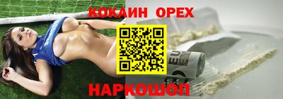 ешки Нальчик