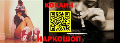 ешки Нальчик