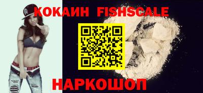 скорость Наро-Фоминск
