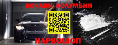 ешки Нальчик