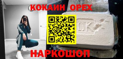 скорость Наро-Фоминск