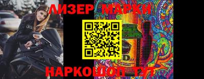 гашиш Нарткала