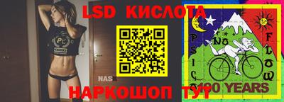 ешки Нальчик