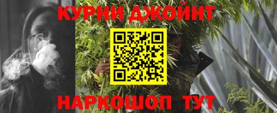 скорость Наро-Фоминск