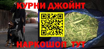 гашиш Нарткала