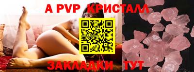 ешки Нальчик