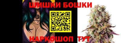ешки Нальчик