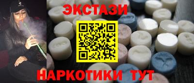 ешки Нальчик