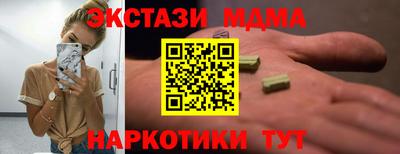 ешки Нальчик