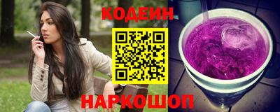 скорость Наро-Фоминск