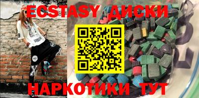 ешки Нальчик