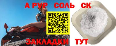 скорость Наро-Фоминск