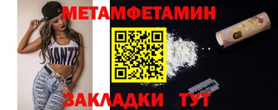 ешки Нальчик