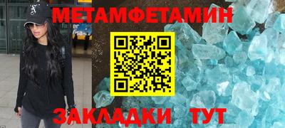 ешки Нальчик