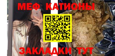 скорость Наро-Фоминск