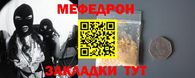 скорость Наро-Фоминск
