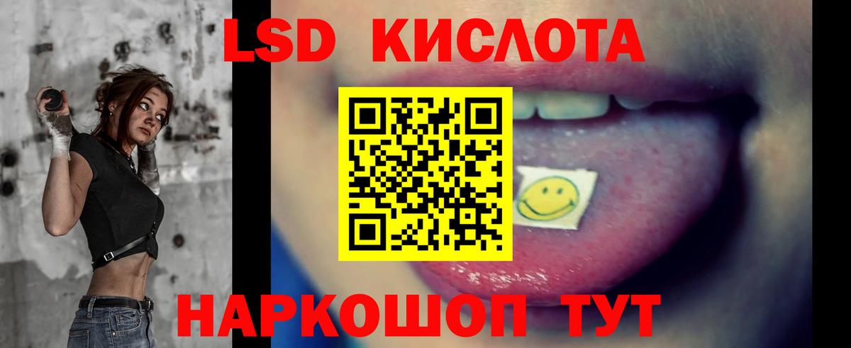 Улан-Удэ  ЛСД экстази ecstasy  ЛСД экстази  Вход с VPN  Лсд 25 экстази кислота 