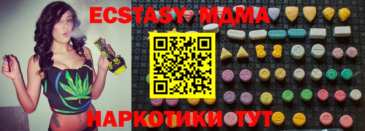 MDMA Molly Улан-Удэ