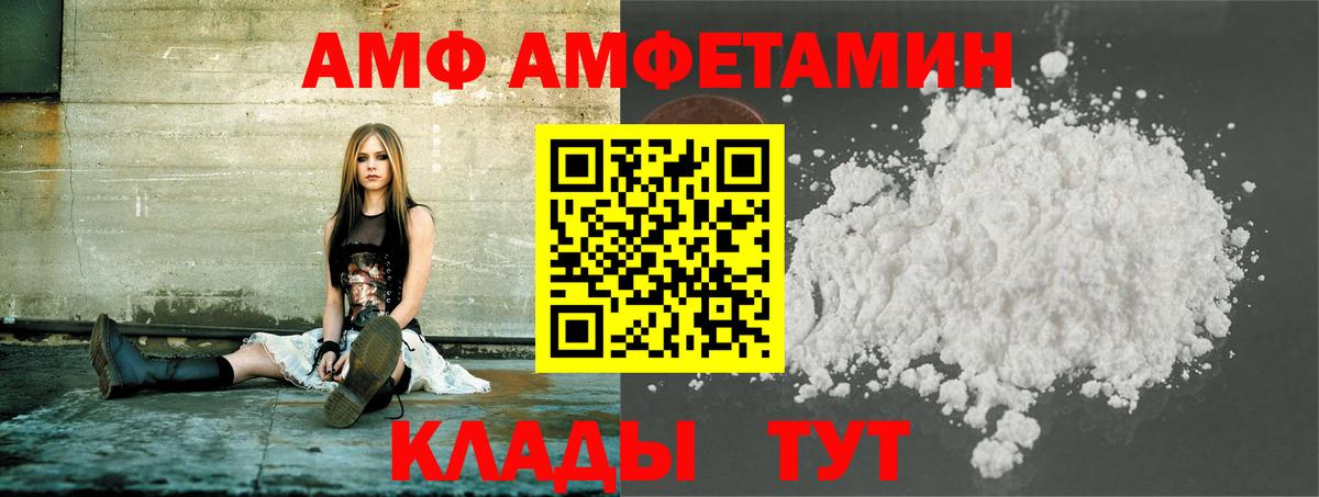 Первитин мет  Вход с VPN  Первитин мет  Улан-Удэ 