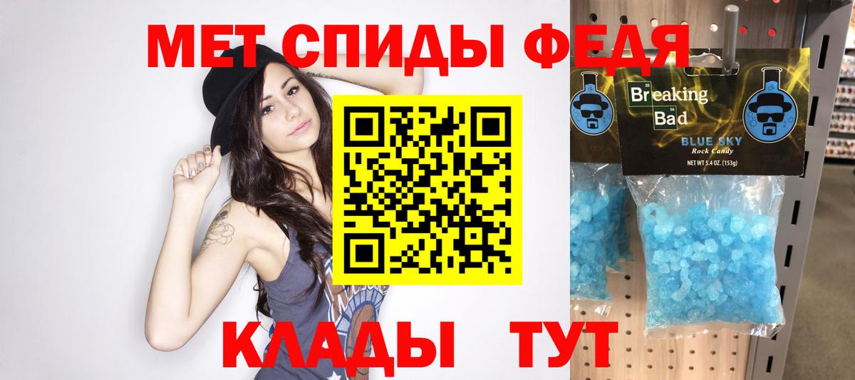 Первитин винт Улан-Удэ