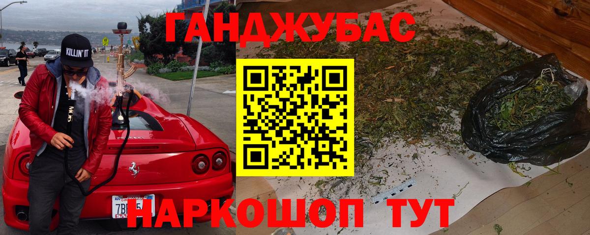Канабис AK-47  Канабис Ganja  Вход с VPN  Улан-Удэ  Бошки Шишки SATIVA & INDICA 